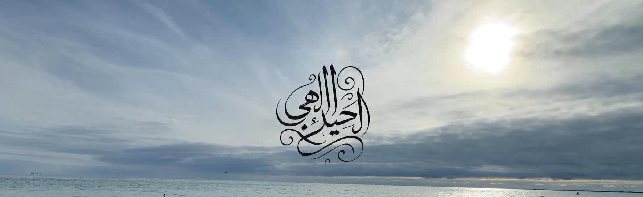 Ciel avec lettre symbolique